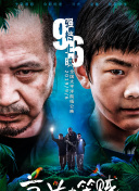 百度排名监测平台与SEM整合提升搜索引擎效果